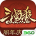 三国杀OL