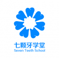 七颗牙学堂