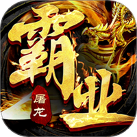 永恒诸神