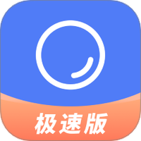 聚货通极速版
