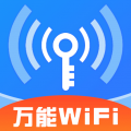 WiFi钥匙速联