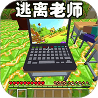 逃离北大