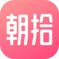 朝拾