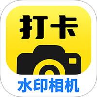 免费水印拍照打卡