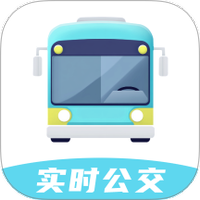 智行实时公交