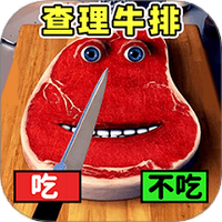 最萌玩偶