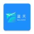 蓝天