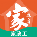 家政工