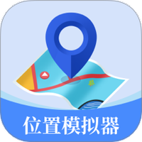 模拟位置GPS定位修改