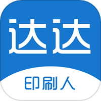 达达印刷人