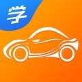 慧学车