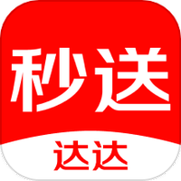 达达秒送