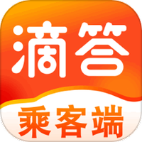 滴答