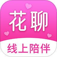 同城花聊