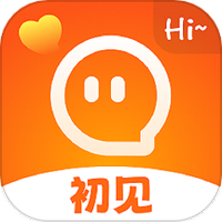 初见
