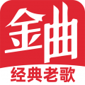 金曲多多
