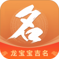 如意宝宝起名取名
