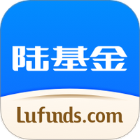 陆基金