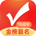 优志愿