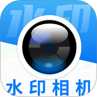 水印相机免费拍照