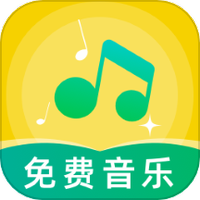 草莓免费音乐