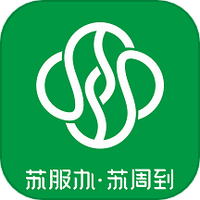 苏周到