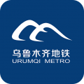 乌鲁木齐地铁app下载
