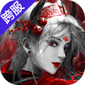 仙魔战场