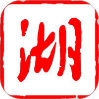 湖北日报