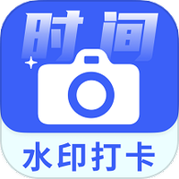 水印相机时间定位