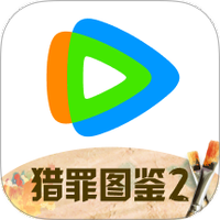 腾讯视频