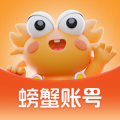 螃蟹账号