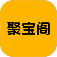 聚宝阁