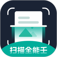 扫描全能壬