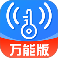 万能免密 WiFi