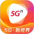 5G宽视界沃视频