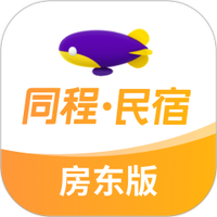 同程民宿房东版
