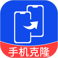 手机克隆互传宝