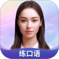 Himoss练口语