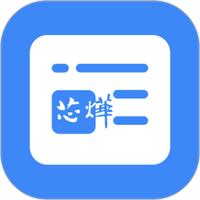 芯企办