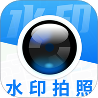水印相机免费拍照