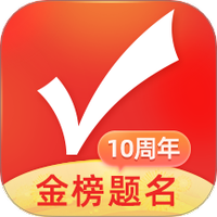 优志愿