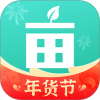 一亩田