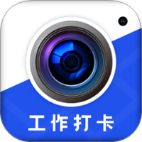 免费水印拍照打卡