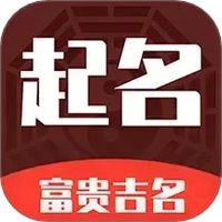 起名多多
