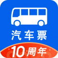汽车票