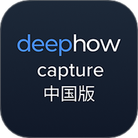 DeepHow Capture