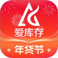 爱库存