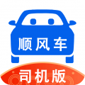 顺风车司机版