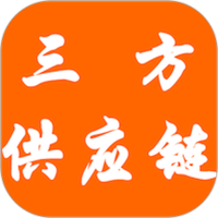 三方供应链软件安卓下载